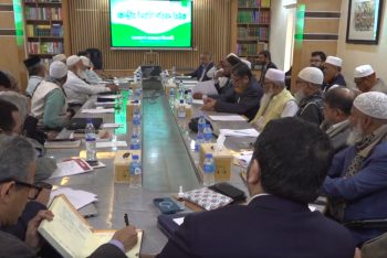 জরুরি বৈঠকে জামায়াতের কেন্দ্রীয় নির্বাহী পরিষদ