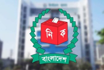 বৈধ প্রার্থী ১৮৪২ জন, মনোনয়নপত্র বাতিল ৭২৩ জনের