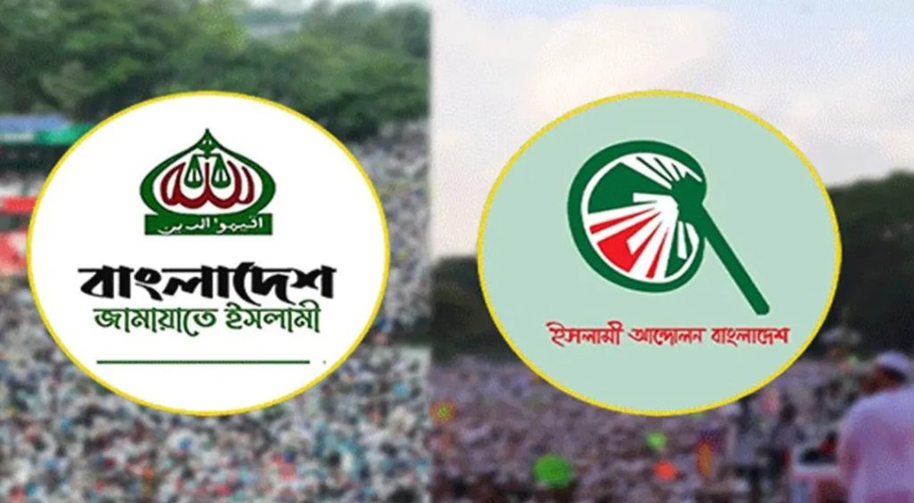 আসন বণ্টন নিয়ে অসন্তুষ্ট ইসলামী আন্দোলন, একক নির্বাচনের ইঙ্গিত