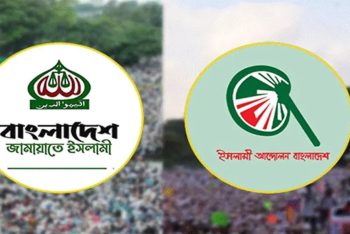 আসন বণ্টন নিয়ে অসন্তুষ্ট ইসলামী আন্দোলন, একক নির্বাচনের ইঙ্গিত