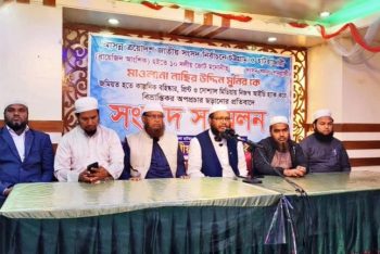 জমিয়তের সিদ্ধান্ত নিয়ে প্রশ্ন তুললেন নাছির উদ্দীন মুনির