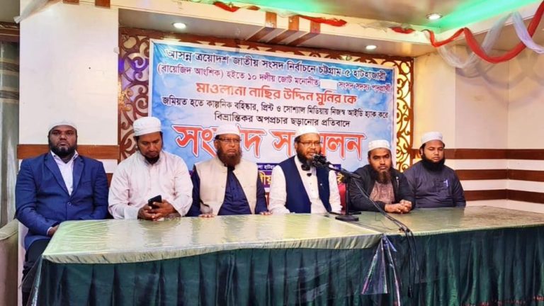 জমিয়তের সিদ্ধান্ত নিয়ে প্রশ্ন তুললেন নাছির উদ্দীন মুনির