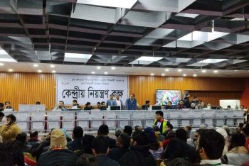 জকসু নির্বাচনে ভোটার উপস্থিতি ৬৫ শতাংশ