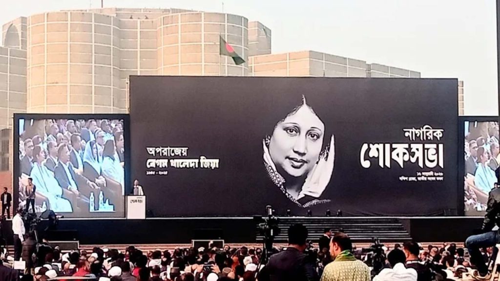 খালেদা জিয়ার স্মরণে নাগরিক শোকসভায় উপস্থিত হয়েছেন তারেক রহমান