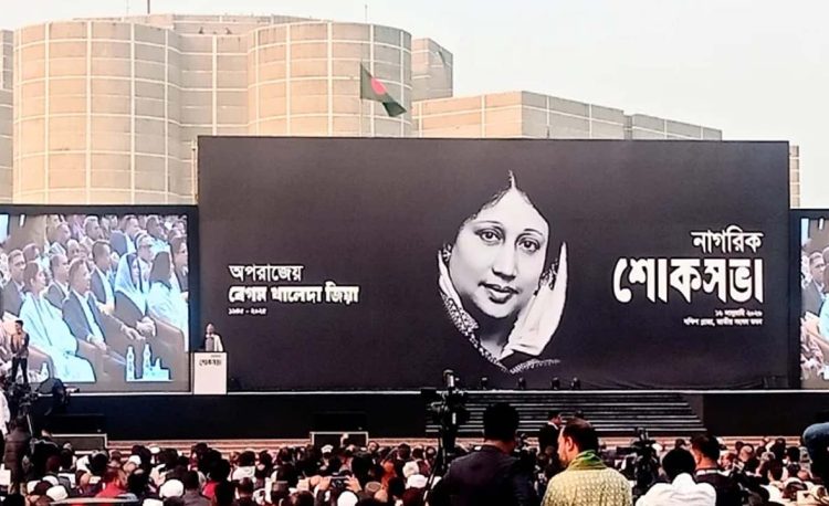 খালেদা জিয়ার স্মরণে নাগরিক শোকসভায় উপস্থিত হয়েছেন তারেক রহমান