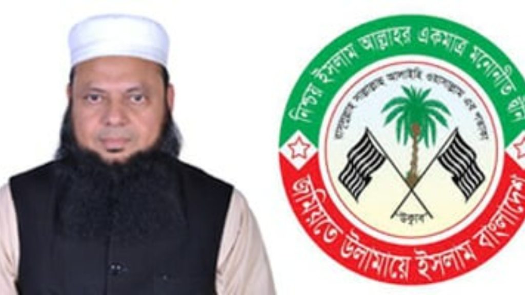 ‘জমিয়ত আমার প্রতি চরম অবিচার ও জুলুম করেছে’: নুরে আলম হামিদী
