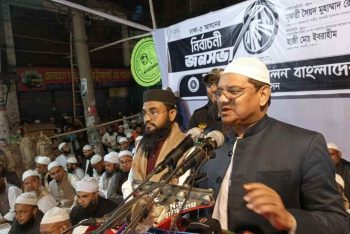 ধোঁকাবাজ রাজনীতিকদের হাতে ইসলাম ও দেশের নিরাপত্তা নেই: চরমোনাই পীর