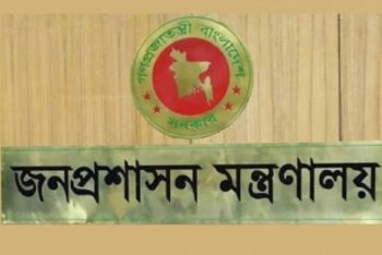 একযোগে ৮ ইউএনও বদলি