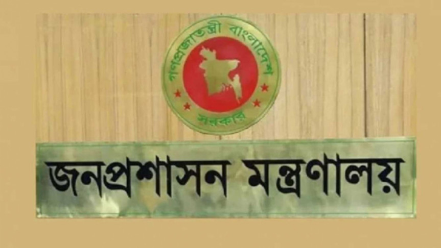 একযোগে ৮ ইউএনও বদলি