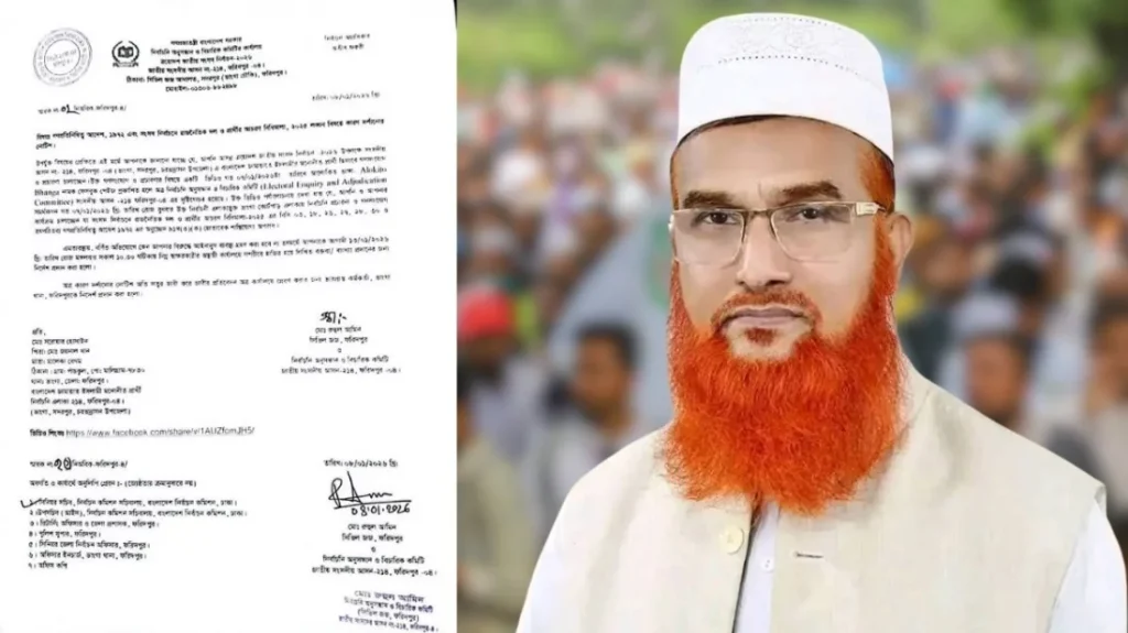 ফরিদপুর-৪ আসনের জামায়াতের প্রার্থীকে শোকজ