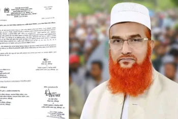 ফরিদপুর-৪ আসনের জামায়াতের প্রার্থীকে শোকজ