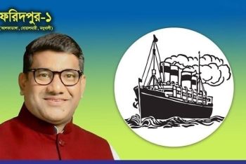 জাহাজ প্রতীক পেলেন আরিফুর রহমান দোলন