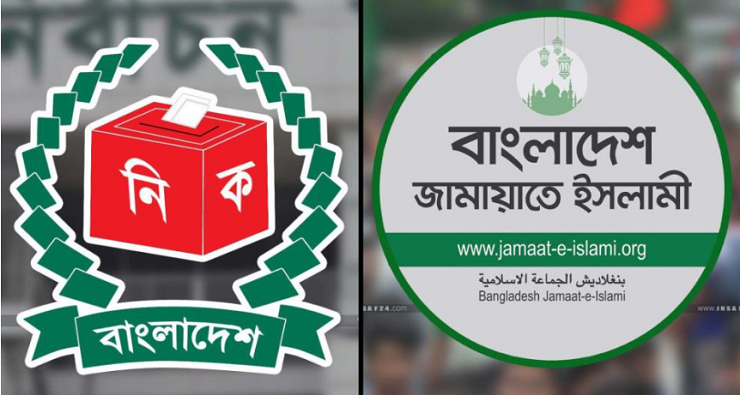 জামায়াতের আবেদন নাকচ ইসির, দাঁড়িপাল্লাই থাকছে ব্যালটে