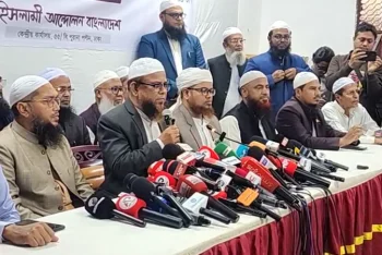 ইসলামি দলগুলোকে জামায়াত জোট ছাড়ার আহ্বান ইসলামী আন্দোলনের