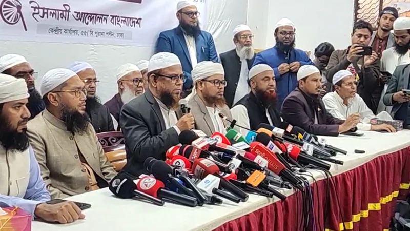 ইসলামি দলগুলোকে জামায়াত জোট ছাড়ার আহ্বান ইসলামী আন্দোলনের