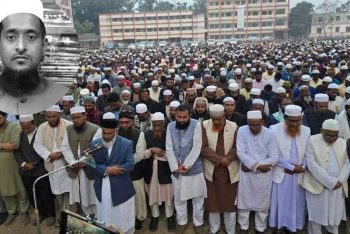 শেরপুরে নিহত জামায়াত নেতা রেজাউল করিমের দাফন সম্পন্ন