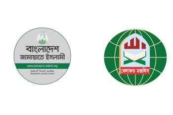 সিলেট বিভাগে ১০ আসনে জামায়াত, ৮টিতে দুই খেলাফত, ১টি উন্মুক্ত