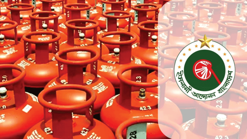 গ্যাস সমস্যার দ্রুত ও যৌক্তিক সমাধান দাবি ইসলামী আন্দোলনের