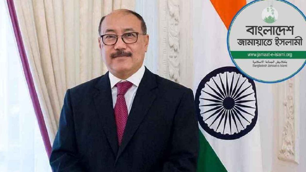 হর্ষ বর্ধনের বক্তব্যের তীব্র নিন্দা ও প্রতিবাদ জামায়াতের