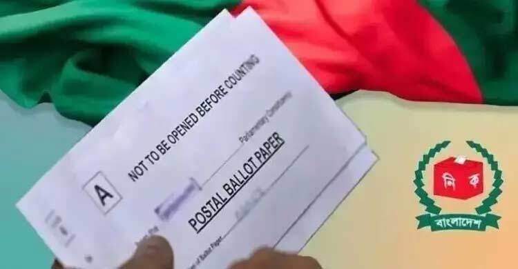 দেশে এলো ১ লাখ ৪০ হাজার প্রবাসীর পোস্টাল ব্যালট