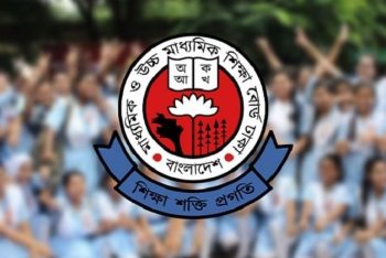 এসএসসির রুটিন প্রকাশ, পরীক্ষা কবে