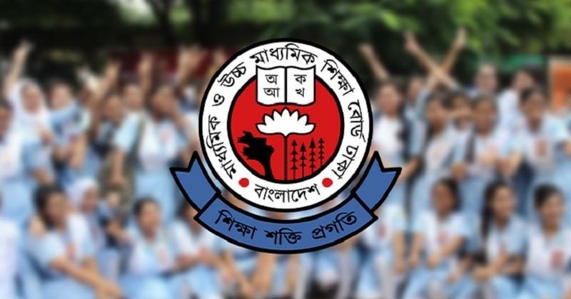 এসএসসির রুটিন প্রকাশ, পরীক্ষা কবে