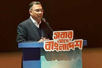 মতপার্থক্য যেন মতবিভেদে পরিণত না হয়: তারেক রহমান