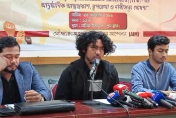 জুলাই যোদ্ধাদের নতুন প্ল্যাটফর্ম ‘অভ্যুত্থান বাস্তবায়ন আন্দোলন’