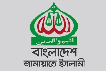 আজ সন্ধ্যায় প্রধান উপদেষ্টার সঙ্গে বৈঠক করবে জামায়াতে ইসলামী