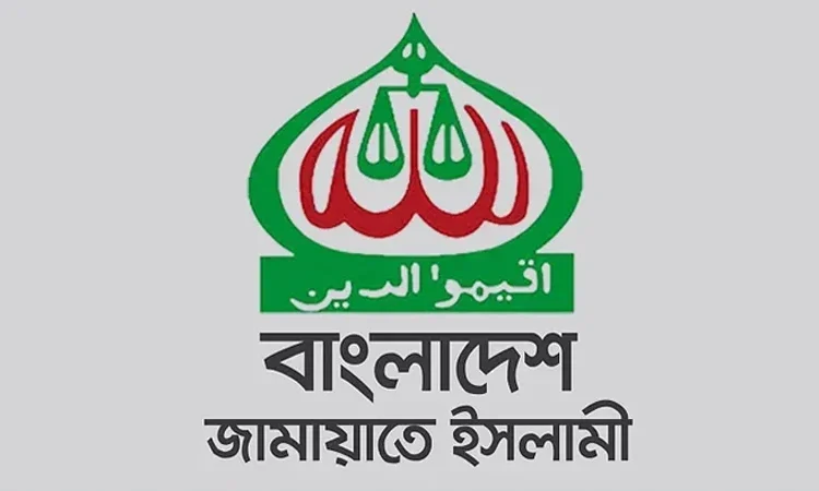 আজ সন্ধ্যায় প্রধান উপদেষ্টার সঙ্গে বৈঠক করবে জামায়াতে ইসলামী