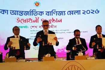 শুরু হলো ৩০তম ঢাকা আন্তর্জাতিক বাণিজ্যমেলা