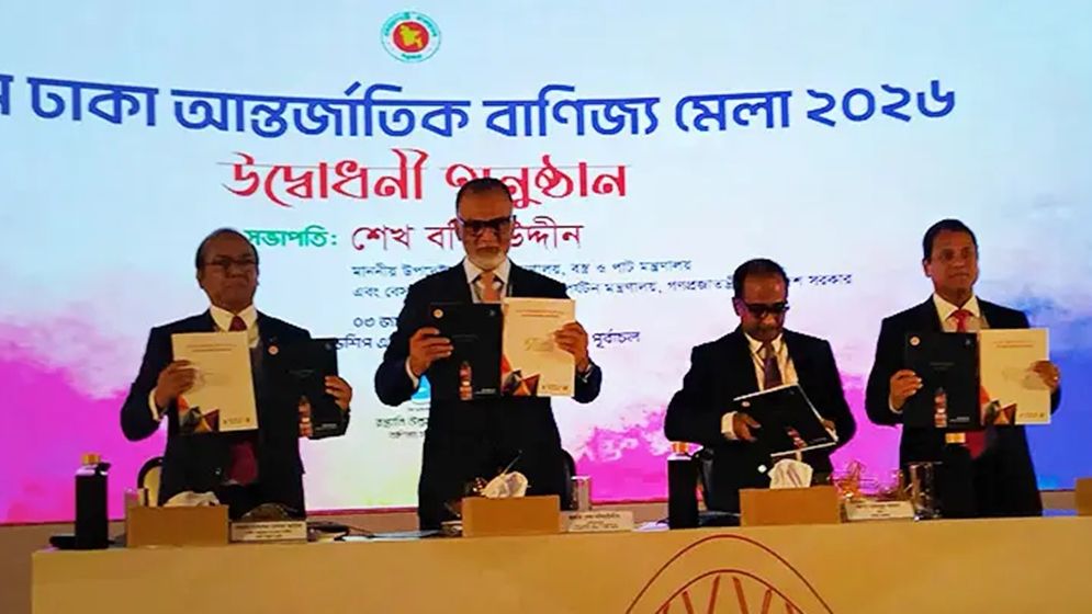 শুরু হলো ৩০তম ঢাকা আন্তর্জাতিক বাণিজ্যমেলা