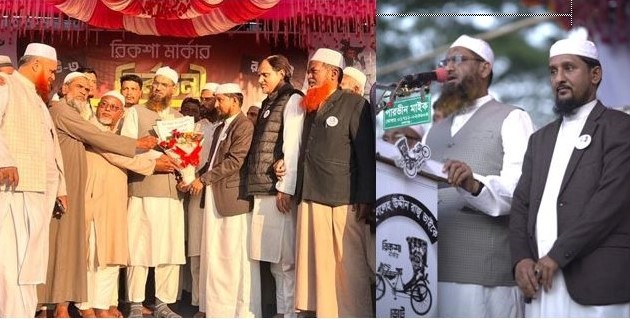 ষড়যন্ত্র রুখে দিয়ে সিলেটে রিক্সা মার্কার বিপ্লব ঘটাতে হবে : বালাগঞ্জে মামুনুল হক