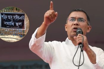 আজ সিরাজগঞ্জ ও টাঙ্গাইলে যাচ্ছেন তারেক রহমান