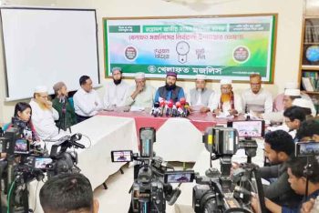 খেলাফত মজলিসের ৩৫ দফা নির্বাচনি ইশতেহার ঘোষণা, জুলাই সনদকে গুরুত্বারোপ