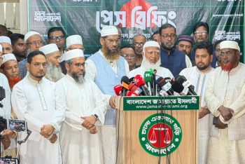 নির্বাচনে কারচুপির অভিযোগ আনল জামায়াত জোট