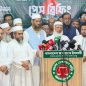 নির্বাচনে কারচুপির অভিযোগ আনল জামায়াত জোট