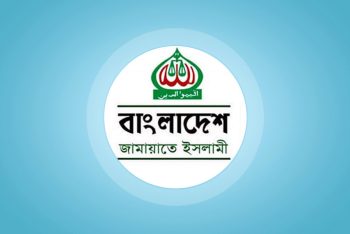 বিএনপি সংবিধান সংস্কার পরিষদে শপথ না নিলে জামায়াত কোনো শপথই নেবে না