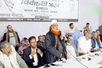 ওরা ইসলামের নামে ৬৪ জেলায় বেশ্যাখানা বানাতে চায়: মাও. জামিল আনসারী