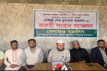 শেষ মুহুর্তে নির্বাচন থেকে সরে দাঁড়ালেন দেওয়াল ঘড়ির প্রার্থী