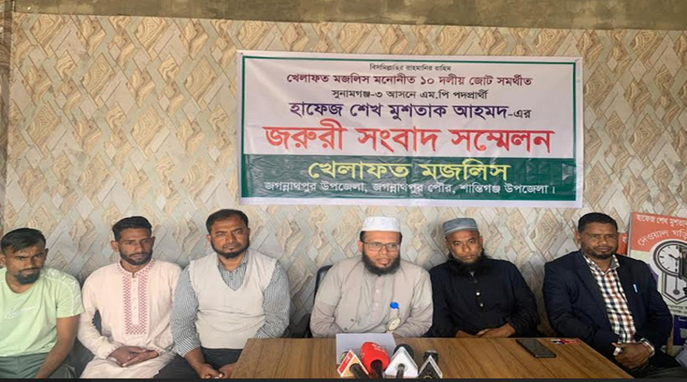 শেষ মুহুর্তে নির্বাচন থেকে সরে দাঁড়ালেন দেওয়াল ঘড়ির প্রার্থী