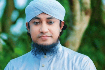 হারলেন গিয়াস উদ্দিন তাহেরী