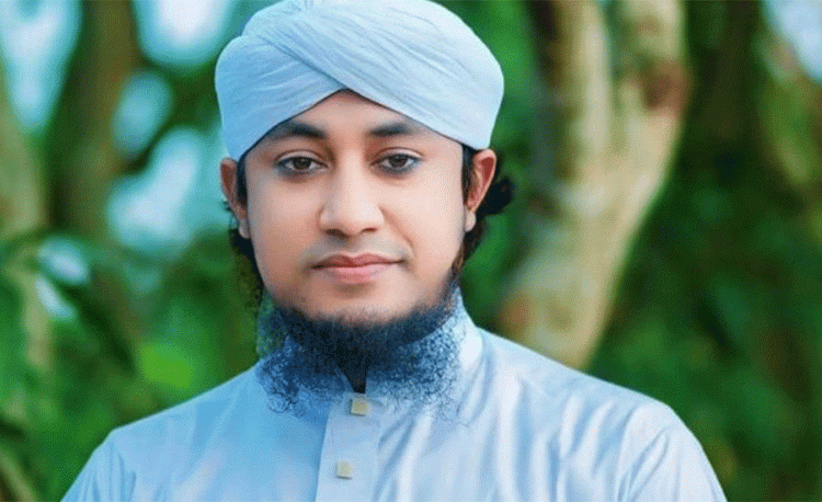 হারলেন গিয়াস উদ্দিন তাহেরী