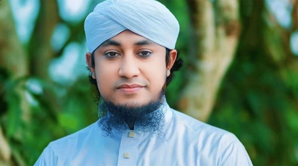 হারলেন গিয়াস উদ্দিন তাহেরী