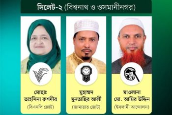 সিলেট-২: লুনা না মুনতাসির, কে হাসবেন শেষ হাসি