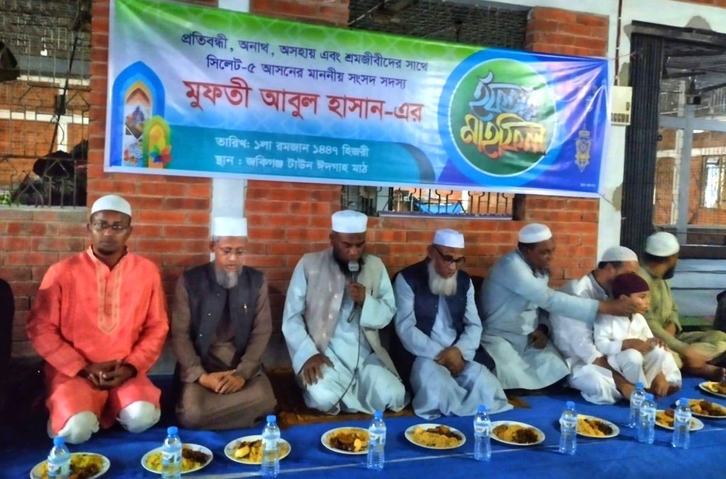 এতিম, প্রতিবন্ধী ও শ্রমজীবীদের নিয়ে ইফতার করলেন মুফতি আবুল হাসান এমপি