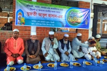 এতিম, প্রতিবন্ধী ও শ্রমজীবীদের নিয়ে ইফতার করলেন মুফতি আবুল হাসান এমপি