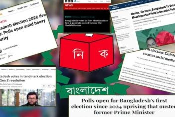 আন্তর্জাতিক গণমাধ্যমে বাংলাদেশের নির্বাচনের খবর