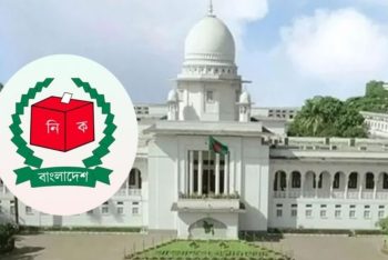 গণভোটের ফলাফল বাতিল চেয়ে হাইকোর্টে রিট দায়ের