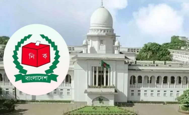 গণভোটের ফলাফল বাতিল চেয়ে হাইকোর্টে রিট দায়ের